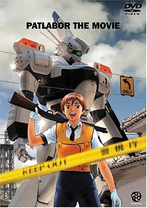 Patlabor The Movie 1