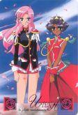 Utena